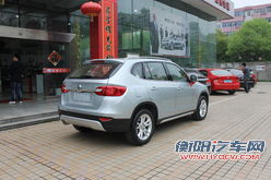 中华V5