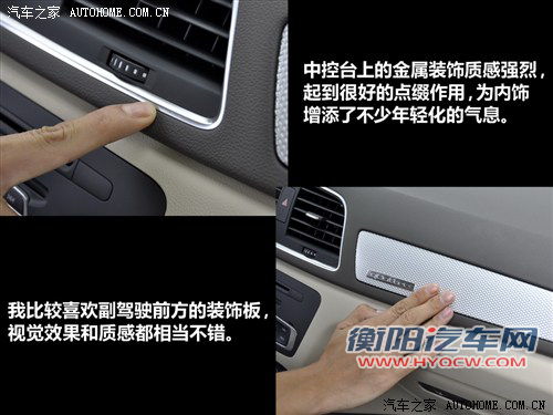 没有对手也痛苦 静态体验2012款奥迪Q3