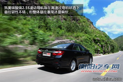 良心品质 体验凯美瑞骏瑞2.5S导航版