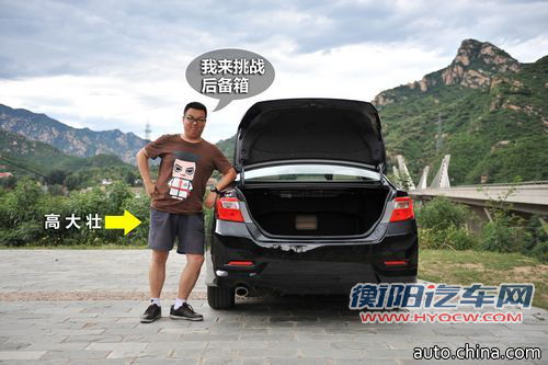 良心品质 体验凯美瑞骏瑞2.5S导航版