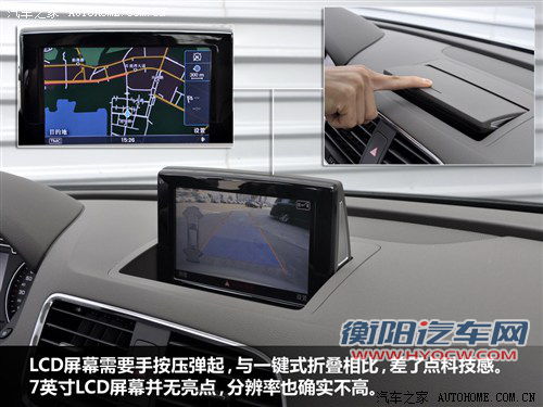 没有对手也痛苦 静态体验2012款奥迪Q3