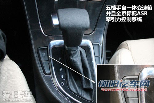 中华V5