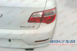 或第三季度上市 CVT版长城C50谍照再曝