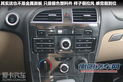 中华V5
