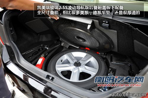良心品质 体验凯美瑞骏瑞2.5S导航版