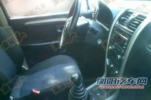 中控台采用了纵向布局