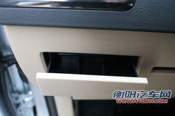 中华V5