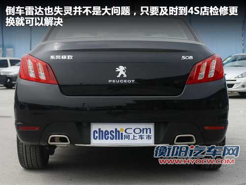 气囊/雷达故障多 东风标致508车主解读