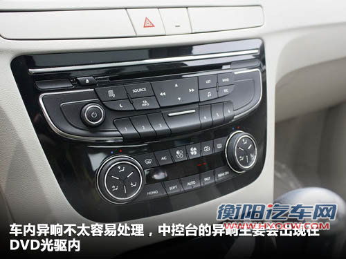 气囊/雷达故障多 东风标致508车主解读