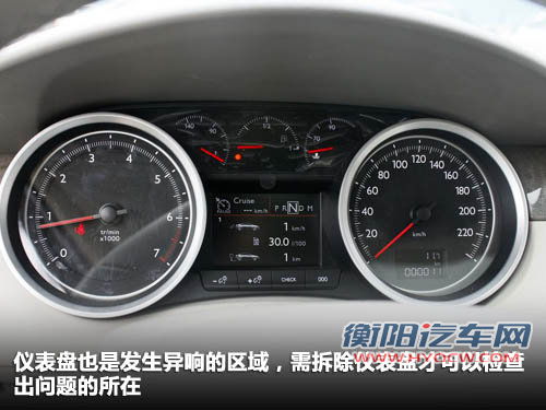 气囊/雷达故障多 东风标致508车主解读