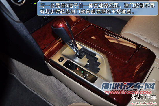 丰田 凯美瑞 实拍 图解 图片