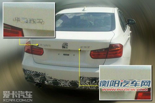 投入国产 华晨宝马新3系328i标准版曝光