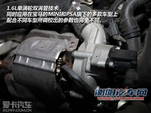 时尚的性能主义 试驾标致RCZ 1.6T