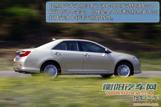 丰田 凯美瑞 实拍 图解 图片