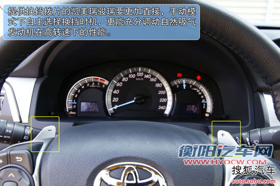 丰田 凯美瑞 实拍 图解 图片