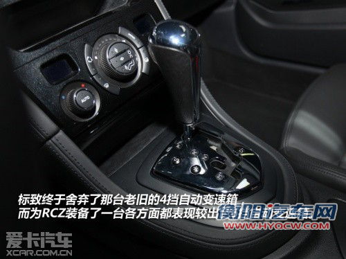 时尚的性能主义 试驾标致RCZ 1.6T