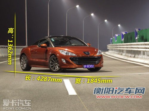 时尚的性能主义 试驾标致RCZ 1.6T