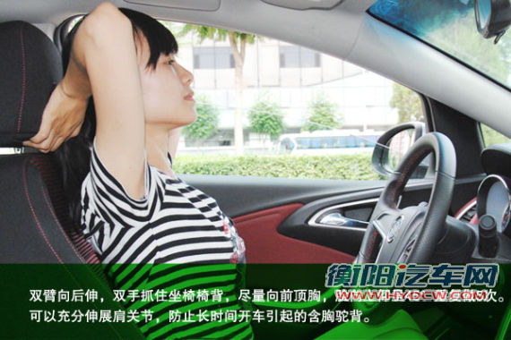 双臂向后伸,双手抓住坐椅椅背,尽量向前顶胸,脸向上仰呈45°角 双臂向后伸,双手抓住坐椅椅背,尽量向前顶胸,脸向上仰呈45°角