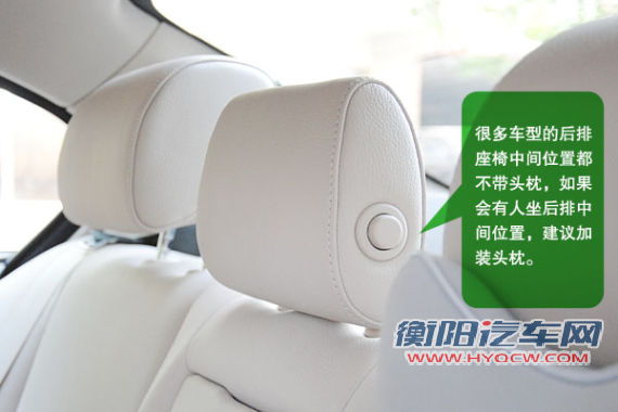 后排中间位置需要加装头枕 后排中间位置需要加装头枕