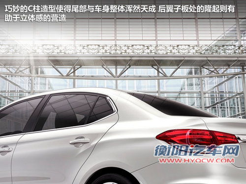 凯旋&ldquo;继任者&rdquo; 雪铁龙C4L国内年底首发