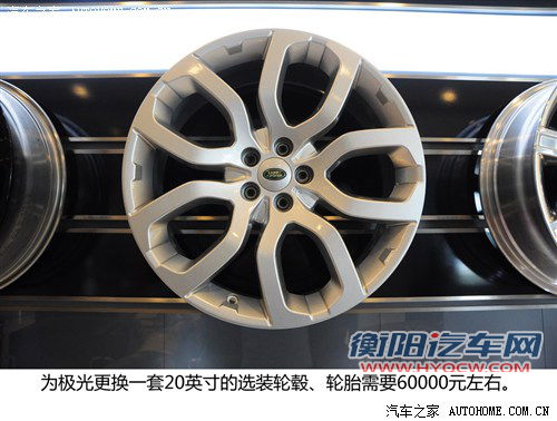 路虎 路虎 揽胜极光 2012款 2.0t 5门耀动版