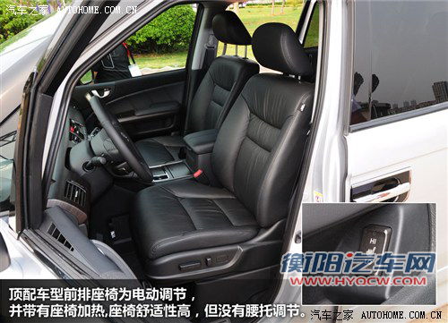 本田 东风本田 艾力绅 2012款 2.4 vti-s尊贵版