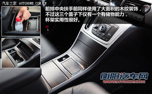 本田 东风本田 艾力绅 2012款 2.4 vti-s尊贵版