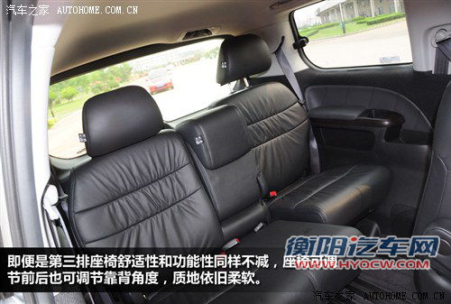 本田 东风本田 艾力绅 2012款 2.4 vti-s尊贵版
