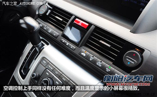 本田 东风本田 艾力绅 2012款 2.4 vti-s尊贵版
