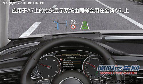 奥迪 一汽奥迪 奥迪a6l 2012款 30 fsi 豪华型