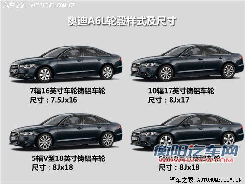 奥迪 一汽奥迪 奥迪a6l 2012款 50 tfsi quattro 豪华型