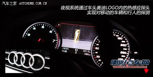 奥迪 一汽奥迪 奥迪a6l 2012款 30 fsi 豪华型