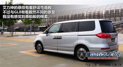 本田 东风本田 艾力绅 2012款 2.4 vti-s尊贵版