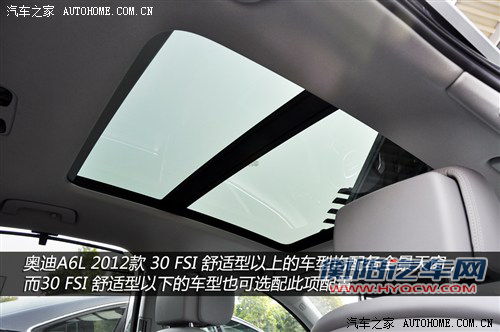 奥迪 一汽奥迪 奥迪a6l 2012款 50 tfsi quattro 豪华型