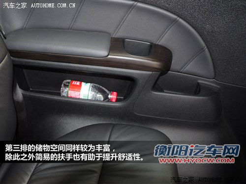 本田 东风本田 艾力绅 2012款 2.4 vti-s尊贵版