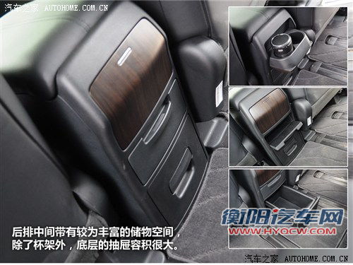 本田 东风本田 艾力绅 2012款 2.4 vti-s尊贵版