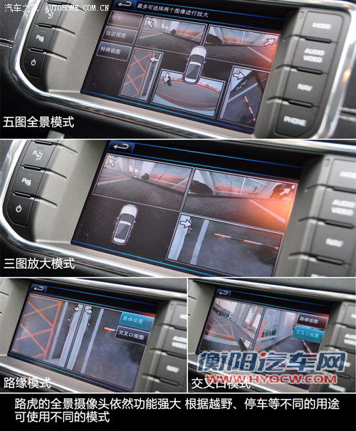 路虎 路虎 揽胜极光 2012款 2.0t 5门耀动版