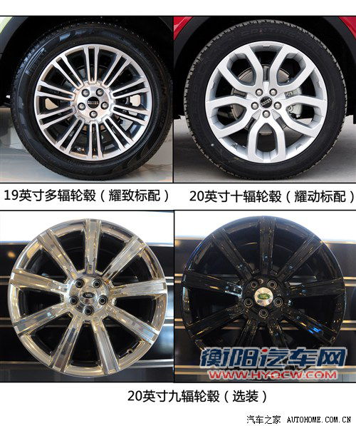 路虎 路虎 揽胜极光 2012款 2.0t 5门耀动版