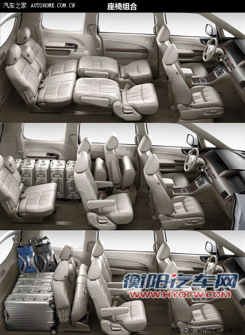 本田 东风本田 艾力绅 2012款 2.4 vti-s尊贵版