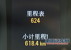 沉静思源 直道而行 TOM汽车试驾荣威950