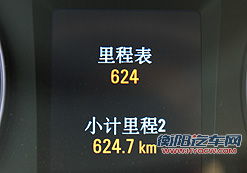 沉静思源 直道而行 TOM汽车试驾荣威950