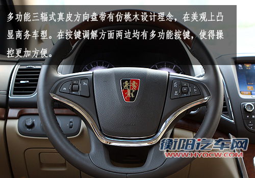 沉静思源 直道而行 TOM汽车试驾荣威950