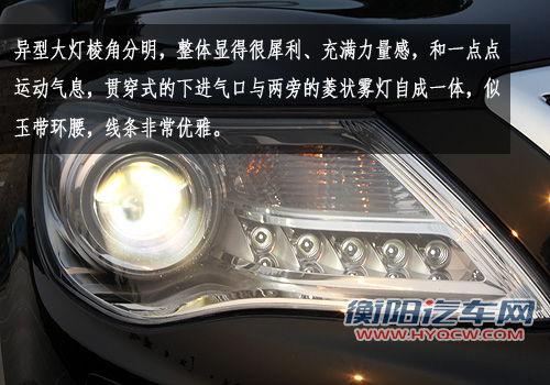 沉静思源 直道而行 TOM汽车试驾荣威950
