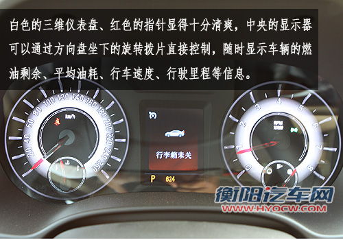 沉静思源 直道而行 TOM汽车试驾荣威950