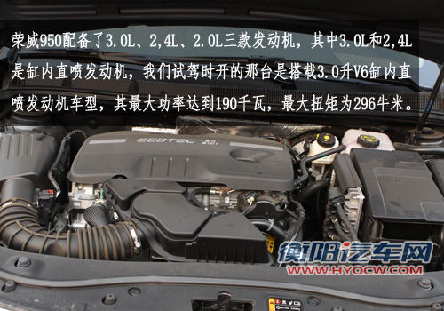 沉静思源 直道而行 TOM汽车试驾荣威950