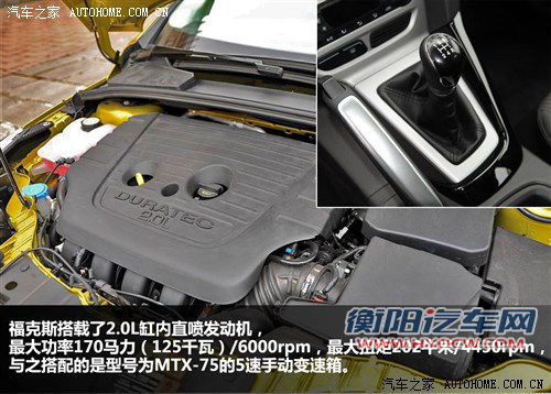 同基因不同性格 福克斯对比马自达3星骋