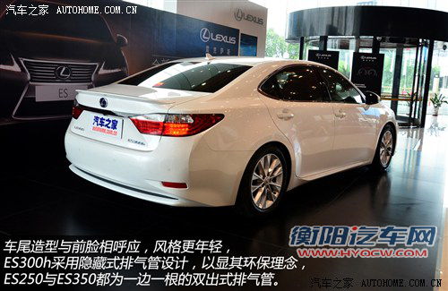 雷克萨斯 雷克萨斯 雷克萨斯es 2013款 300h