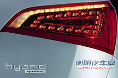 Q5混动版将于今日在上海正式上市