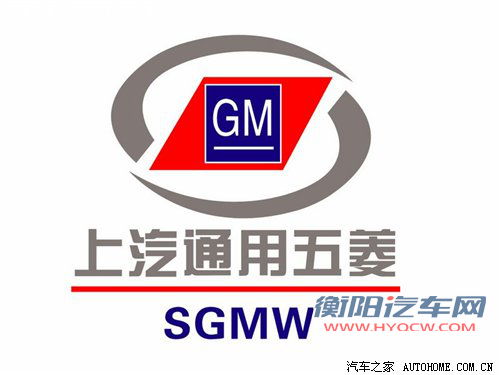 产两厢车/SUV 上汽通用五菱新厂将竣工 汽车之家