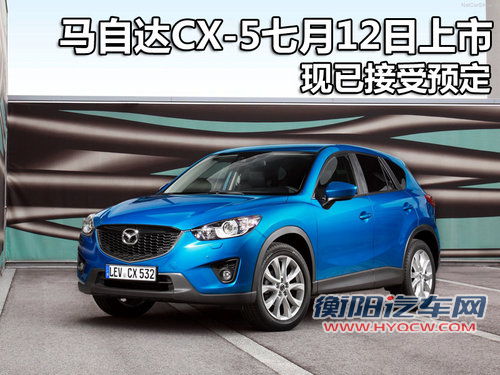 日系居多/都是重量级 盘点-7月上市新车